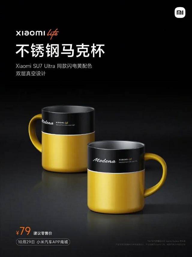 雷軍分享產(chǎn)品“不銹鋼馬克杯”<strong></p>
<p>不銹鋼管件</strong>，此前29元不銹鋼“紙杯”賣爆:不銹鋼管件