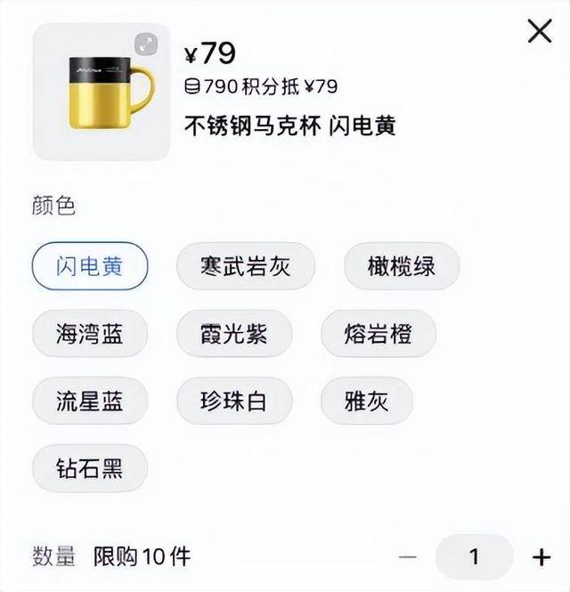 雷軍分享產(chǎn)品“不銹鋼馬克杯”<strong></p>
<p>不銹鋼管件</strong>，此前29元不銹鋼“紙杯”賣爆:不銹鋼管件