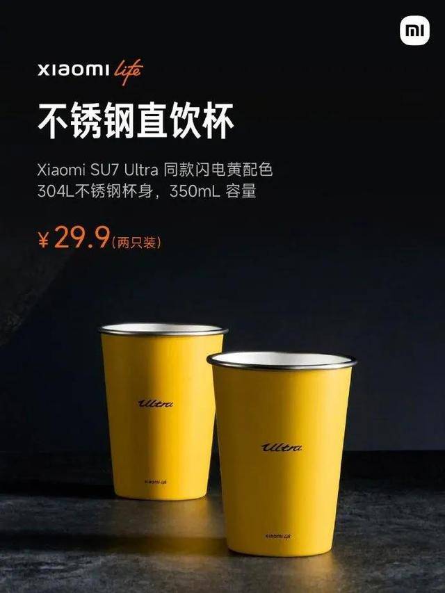 雷軍分享產(chǎn)品“不銹鋼馬克杯”<strong></p>
<p>不銹鋼管件</strong>，此前29元不銹鋼“紙杯”賣爆:不銹鋼管件