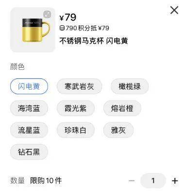 雷軍分享產(chǎn)品“不銹鋼馬克杯”<strong></p>
<p>不銹鋼管件</strong>，此前29元不銹鋼紙杯賣爆:不銹鋼管件
